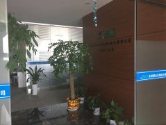 公司大門一隅